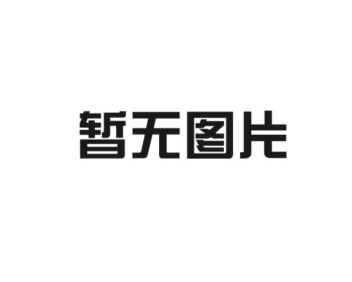 中藥煎藥機(jī)的操作步驟是怎樣的？