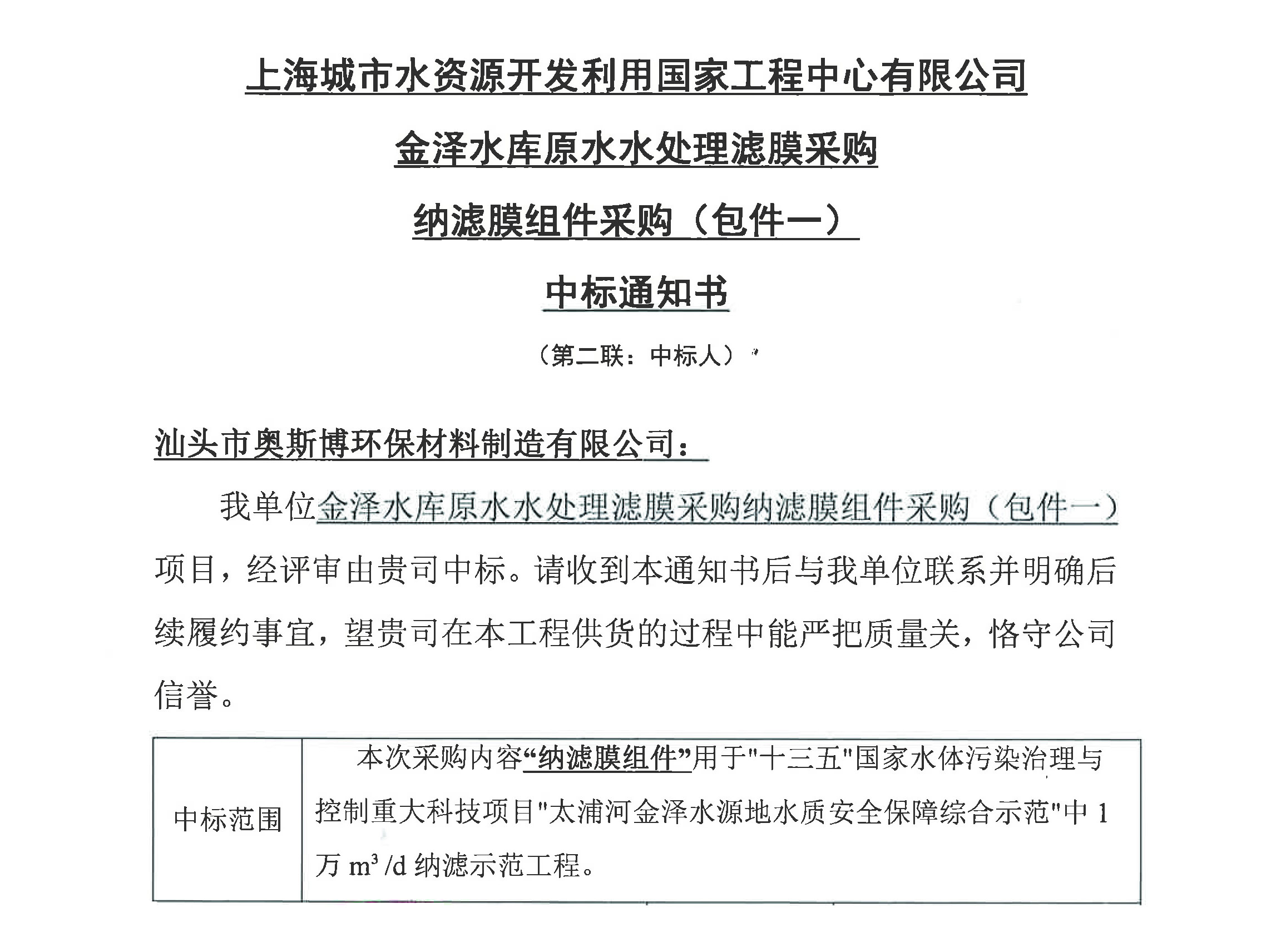 水龍頭打開就能喝，徹底告別桶裝水。