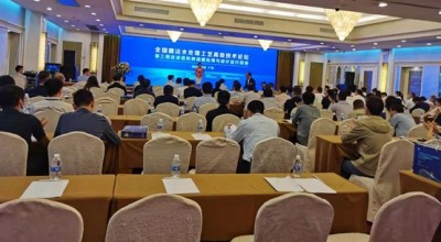 “全國膜法水處理工藝高級技術(shù)論壇”順利舉辦