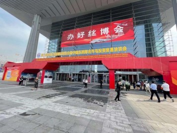 唯賽勃高科技產(chǎn)品亮相絲博會